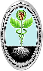 الاتحاد العربي لمهن الطب البديل التكميلي